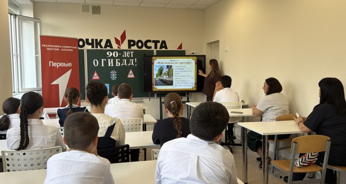 Учительница из Эльхотово превратила урок ПДД в лекторий об истории тротуаров для шестиклассников